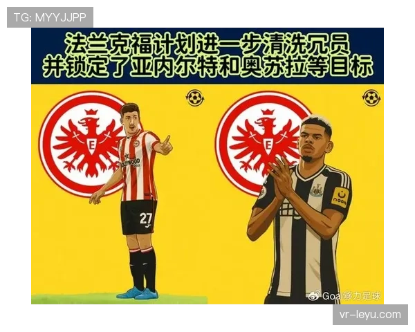 欧冠出局后，亚特兰大能否专注联赛争夺前四？